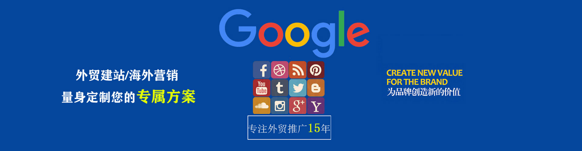 工布江达百度包年竞价