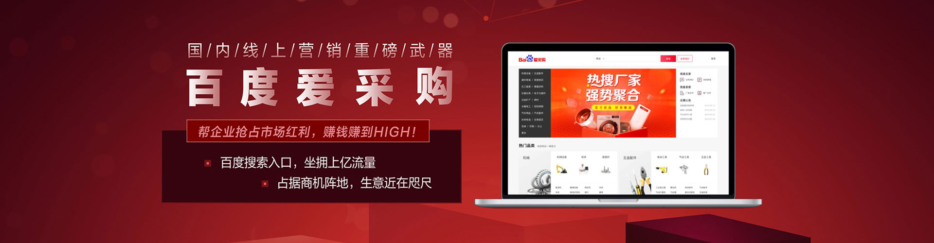工布江达竞价广告