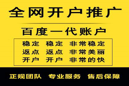移动端信息流营销策略及效果评估案例